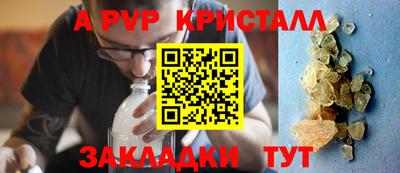 соль курить ск Первоуральск