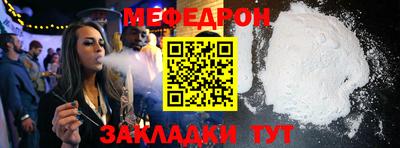 mix Партизанск