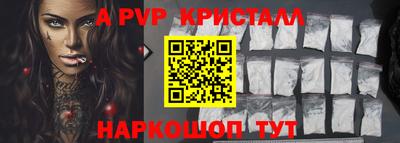 соль курить ск Первоуральск