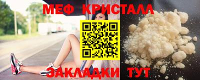mix Партизанск