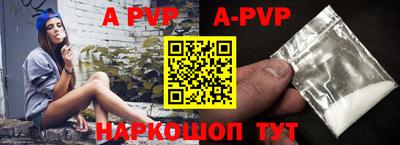 кокаин перу Пенза