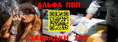 соль курить ск Первоуральск