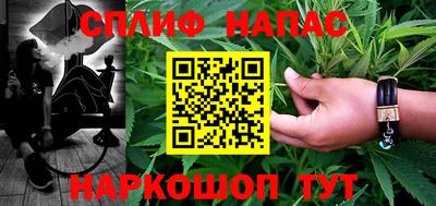 соль курить ск Первоуральск