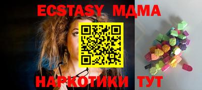 mix Партизанск