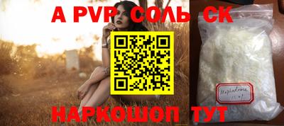 кокаин перу Пенза