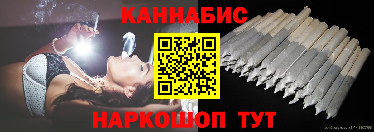 Шишки марихуана LSD WEED  Марихуана MAZAR  Вход с VPN  Саянск 