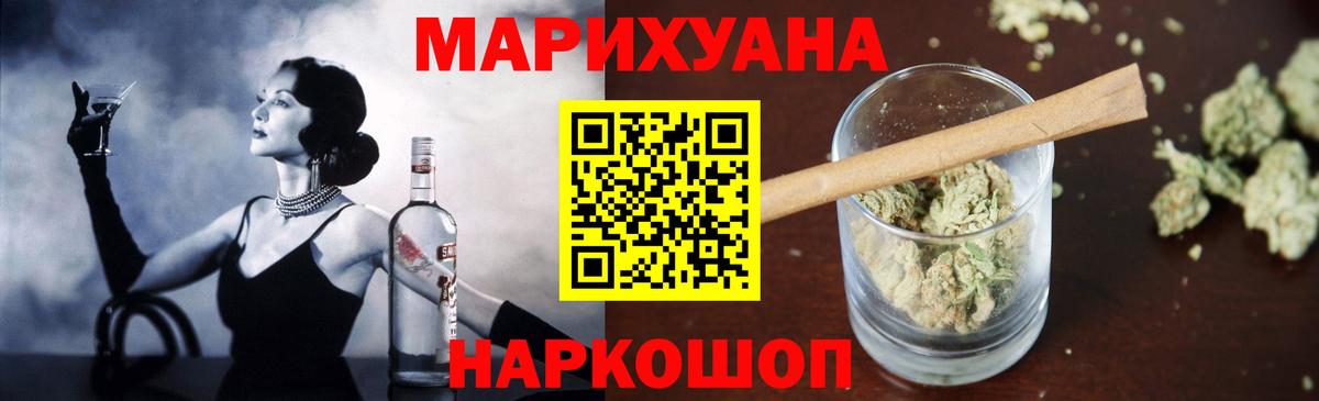 Марихуана гибрид Саянск